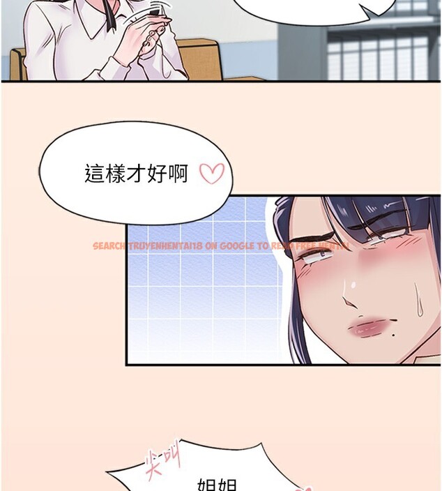 查看漫画下一顫，性福 - 第13話-志工的「特別服務」 - www.tymanga.com中的3043411图片