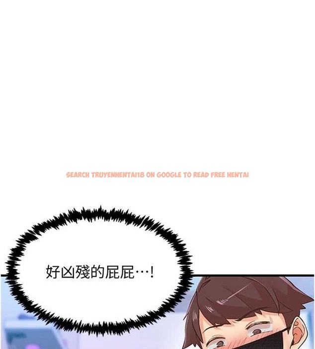 查看漫画下一顫，性福 - 第14話-看我的千年殺!! - www.tymanga.com中的3070066图片