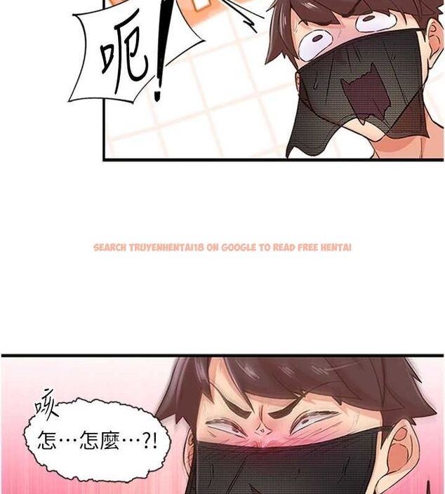 查看漫画下一顫，性福 - 第14話-看我的千年殺!! - www.tymanga.com中的3070069图片