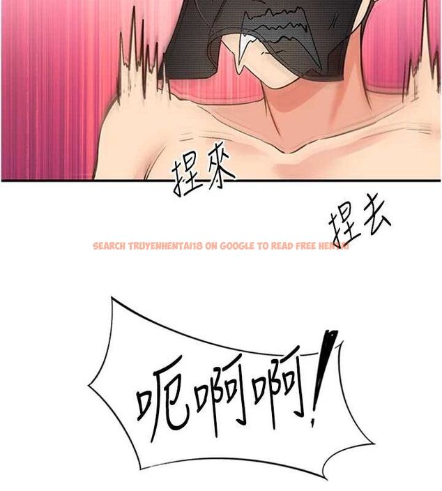 查看漫画下一顫，性福 - 第14話-看我的千年殺!! - www.tymanga.com中的3070070图片