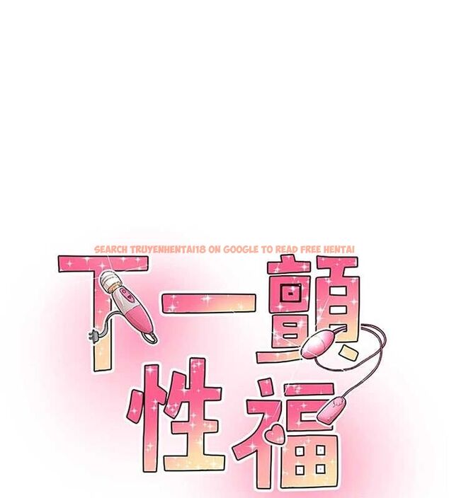 查看漫画下一顫，性福 - 第14話-看我的千年殺!! - www.tymanga.com中的3070073图片