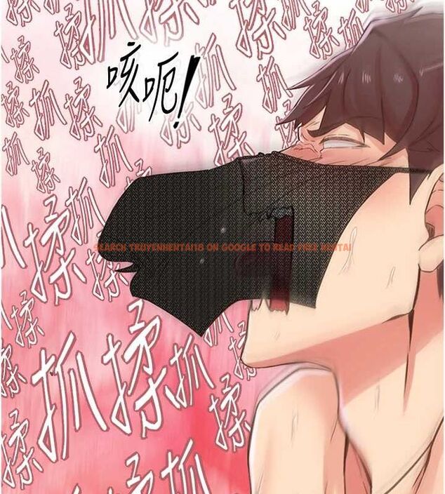 查看漫画下一顫，性福 - 第14話-看我的千年殺!! - www.tymanga.com中的3070075图片