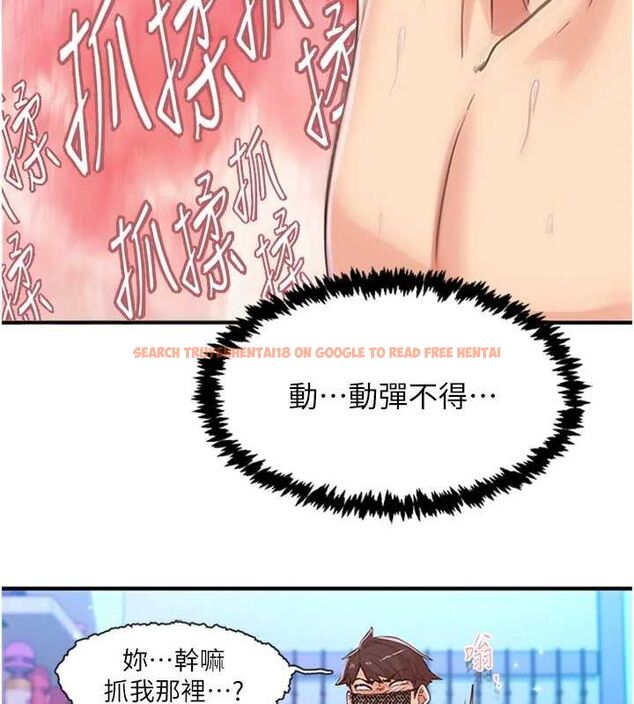 查看漫画下一顫，性福 - 第14話-看我的千年殺!! - www.tymanga.com中的3070076图片
