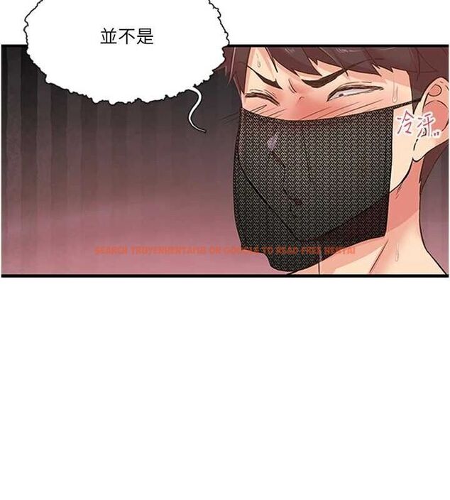 查看漫画下一顫，性福 - 第14話-看我的千年殺!! - www.tymanga.com中的3070078图片