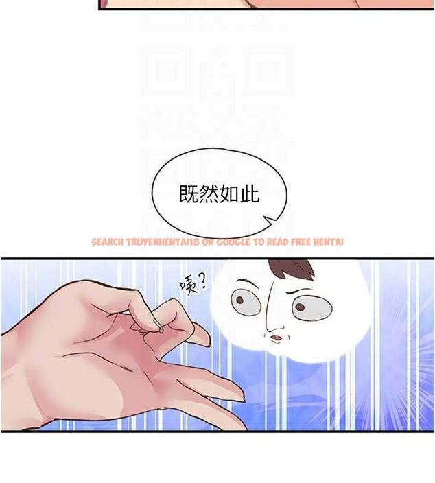 查看漫画下一顫，性福 - 第14話-看我的千年殺!! - www.tymanga.com中的3070081图片