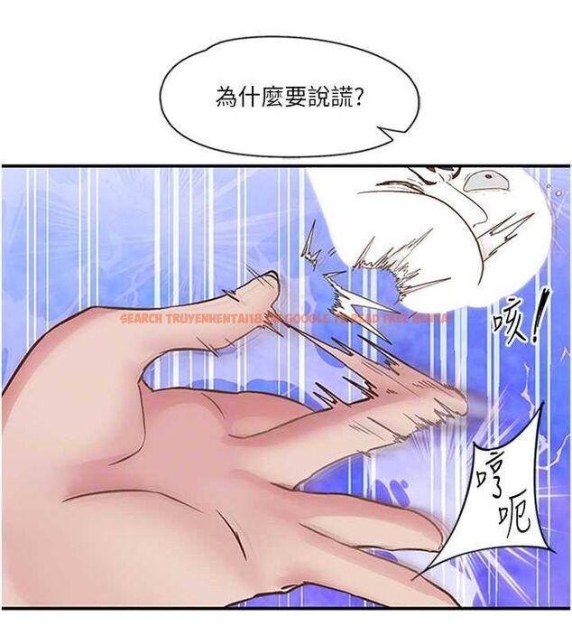 查看漫画下一顫，性福 - 第14話-看我的千年殺!! - www.tymanga.com中的3070082图片