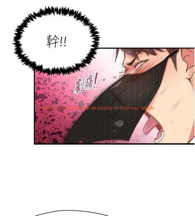 查看漫画下一顫，性福 - 第14話-看我的千年殺!! - www.tymanga.com中的3070083图片