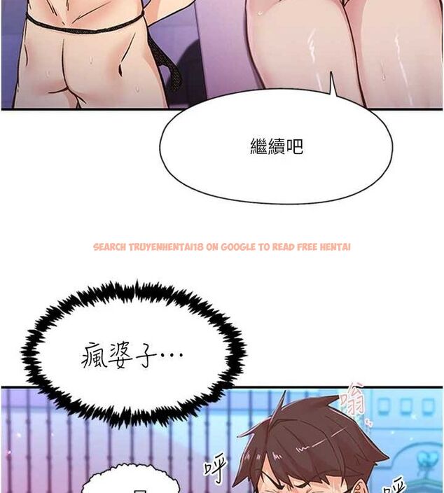 查看漫画下一顫，性福 - 第14話-看我的千年殺!! - www.tymanga.com中的3070085图片