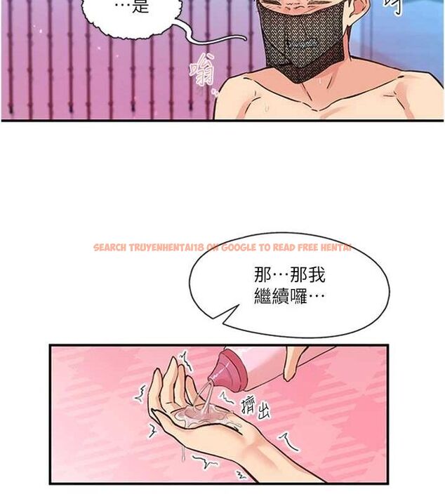 查看漫画下一顫，性福 - 第14話-看我的千年殺!! - www.tymanga.com中的3070086图片