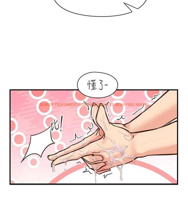 查看漫画下一顫，性福 - 第14話-看我的千年殺!! - www.tymanga.com中的3070088图片