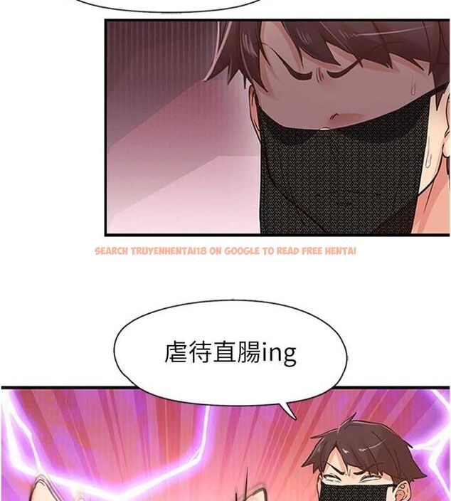 查看漫画下一顫，性福 - 第14話-看我的千年殺!! - www.tymanga.com中的3070093图片