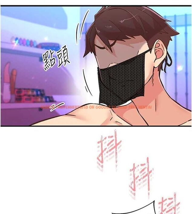 查看漫画下一顫，性福 - 第14話-看我的千年殺!! - www.tymanga.com中的3070109图片