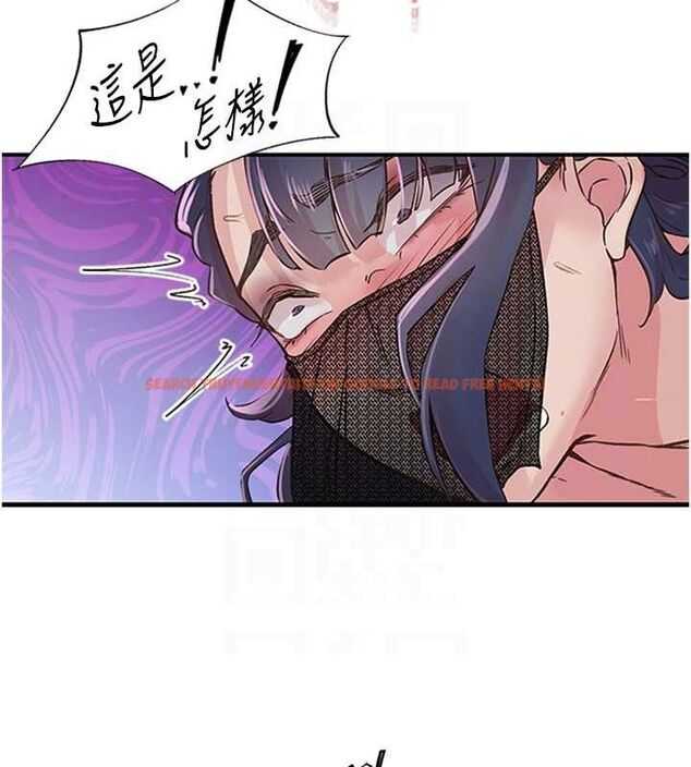 查看漫画下一顫，性福 - 第14話-看我的千年殺!! - www.tymanga.com中的3070112图片