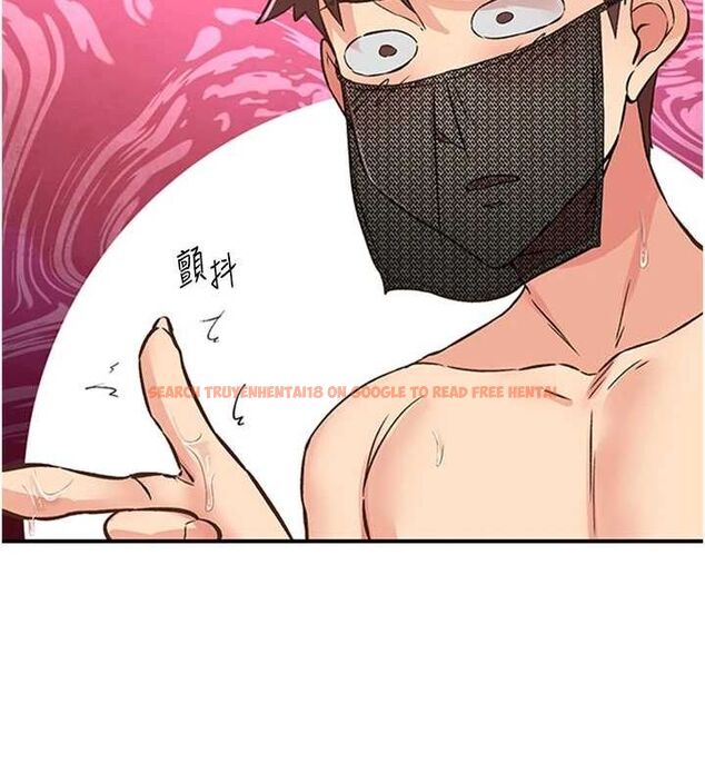 查看漫画下一顫，性福 - 第14話-看我的千年殺!! - www.tymanga.com中的3070124图片