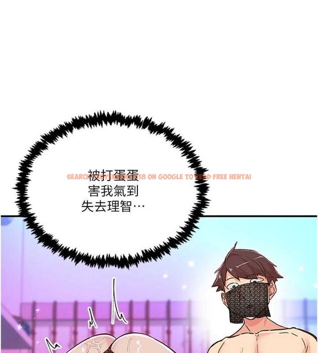查看漫画下一顫，性福 - 第14話-看我的千年殺!! - www.tymanga.com中的3070125图片