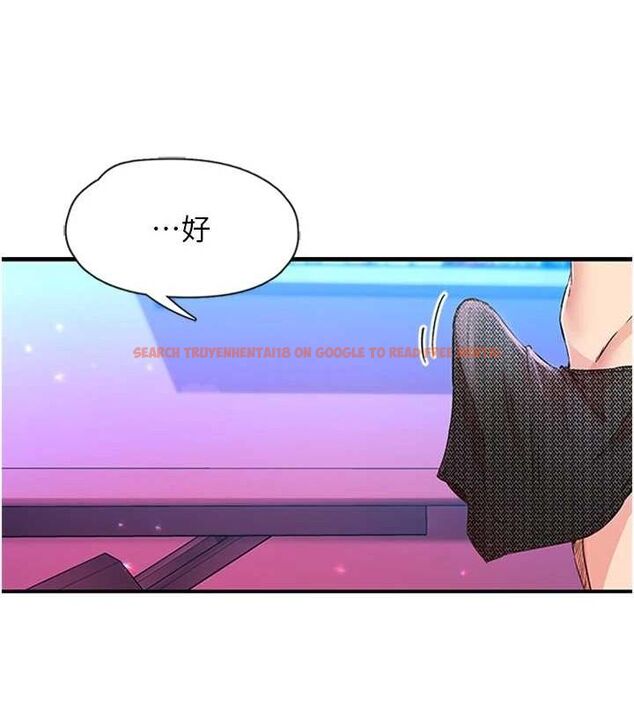 查看漫画下一顫，性福 - 第14話-看我的千年殺!! - www.tymanga.com中的3070133图片