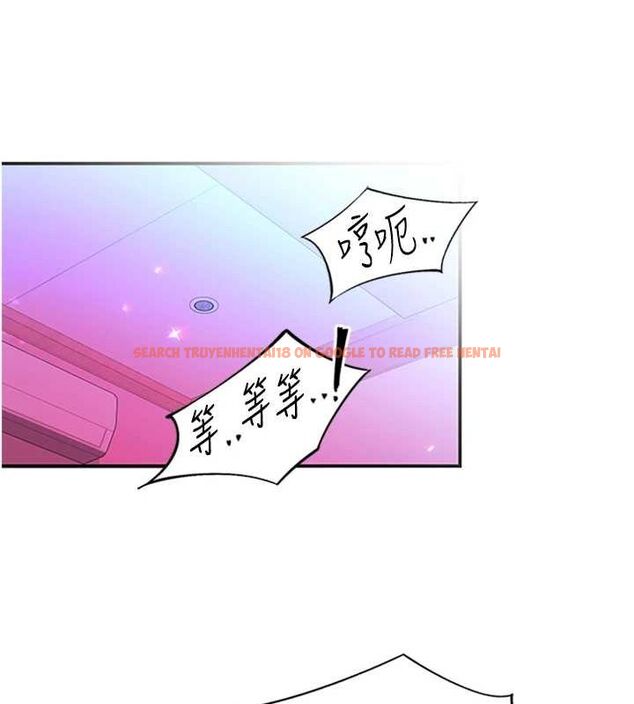 查看漫画下一顫，性福 - 第14話-看我的千年殺!! - www.tymanga.com中的3070135图片