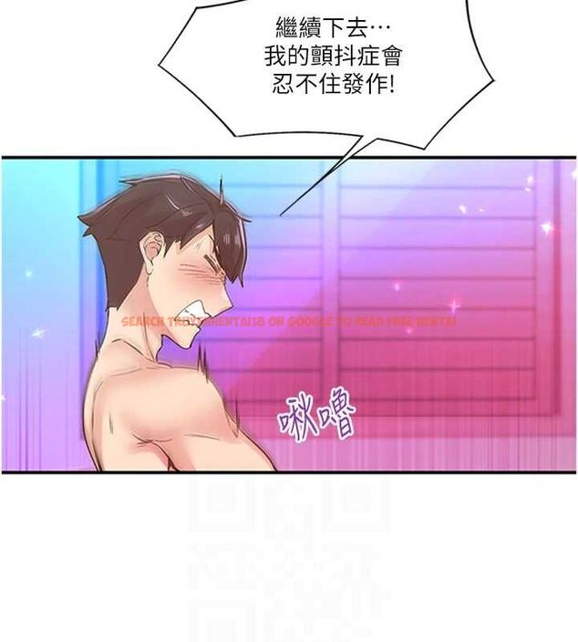 查看漫画下一顫，性福 - 第14話-看我的千年殺!! - www.tymanga.com中的3070136图片