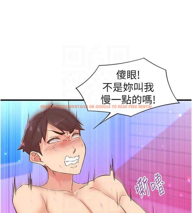 查看漫画下一顫，性福 - 第14話-看我的千年殺!! - www.tymanga.com中的3070142图片