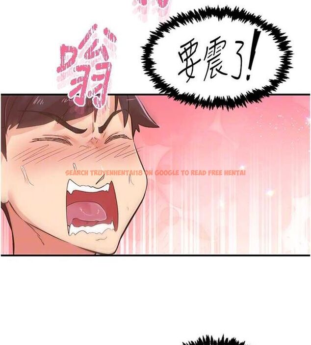 查看漫画下一顫，性福 - 第14話-看我的千年殺!! - www.tymanga.com中的3070145图片