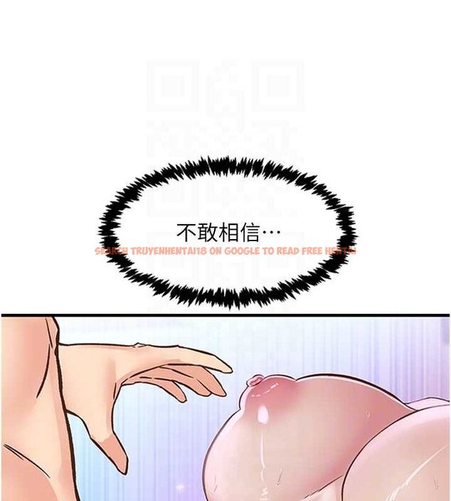 查看漫画下一顫，性福 - 第14話-看我的千年殺!! - www.tymanga.com中的3070147图片