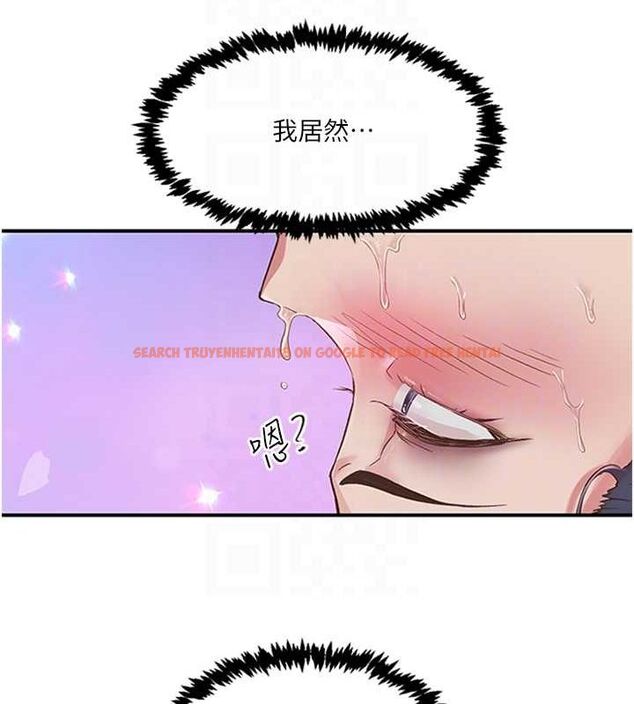 查看漫画下一顫，性福 - 第14話-看我的千年殺!! - www.tymanga.com中的3070149图片