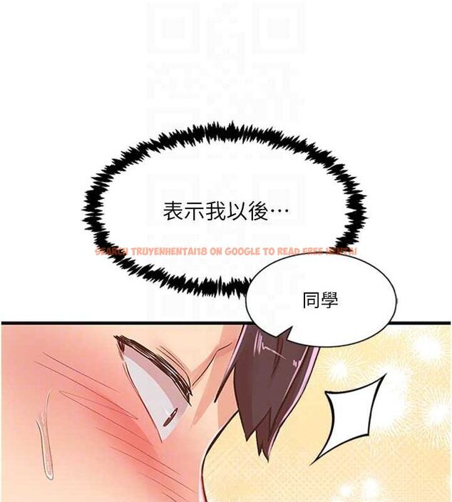 查看漫画下一顫，性福 - 第14話-看我的千年殺!! - www.tymanga.com中的3070151图片
