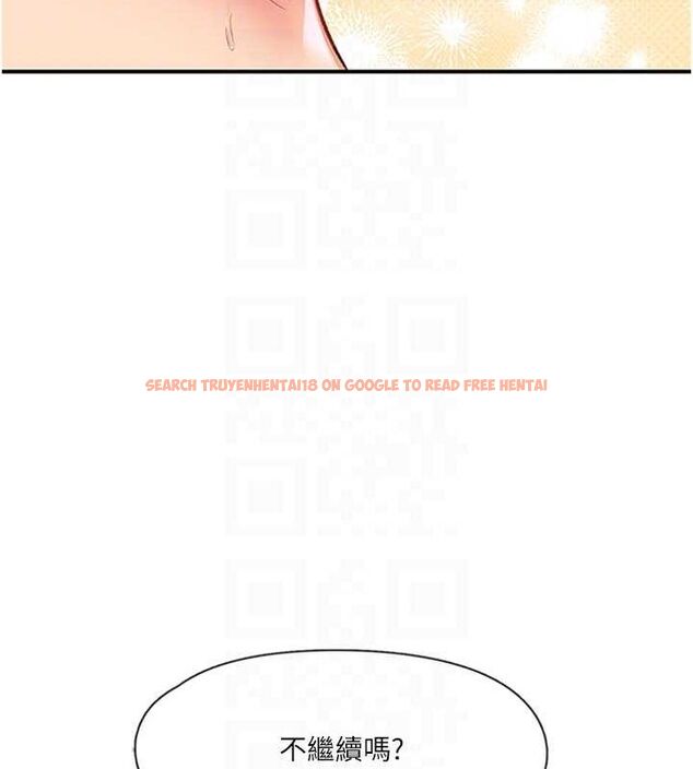 查看漫画下一顫，性福 - 第14話-看我的千年殺!! - www.tymanga.com中的3070152图片