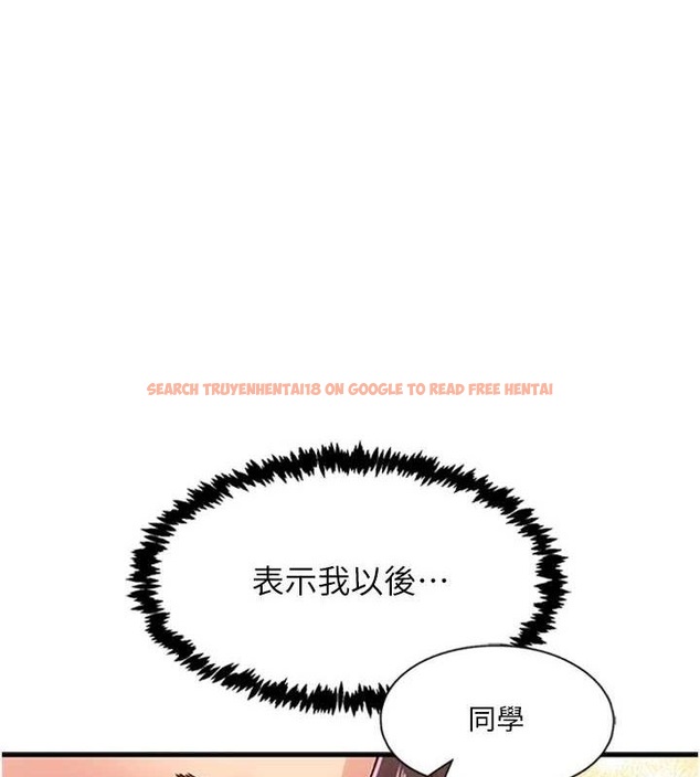 查看漫画下一顫，性福 - 第15話-深層震動的快感 - www.tymanga.com中的3092578图片