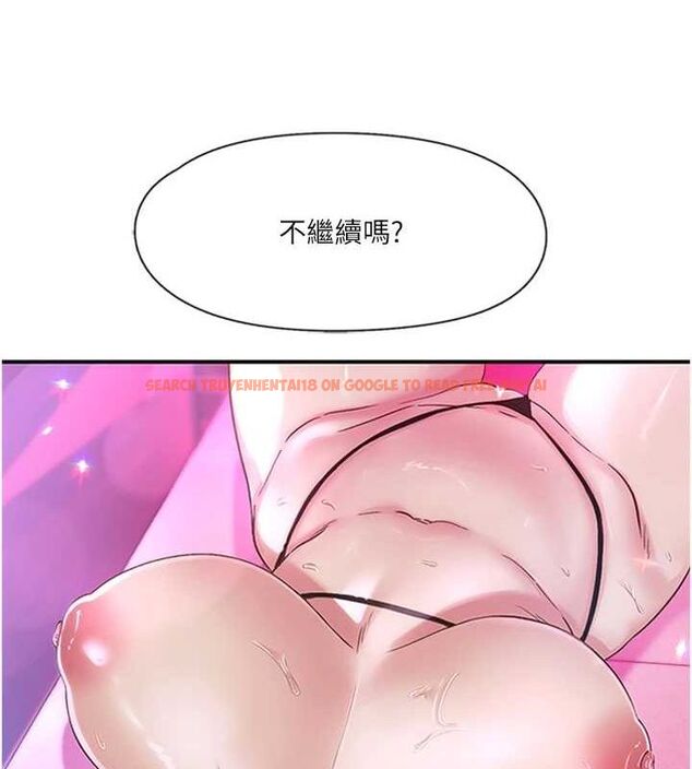 查看漫画下一顫，性福 - 第15話-深層震動的快感 - www.tymanga.com中的3092580图片