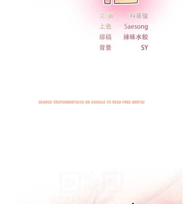 查看漫画下一顫，性福 - 第15話-深層震動的快感 - www.tymanga.com中的3092589图片