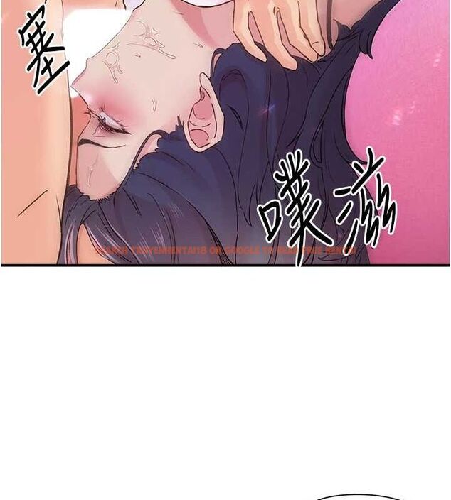 查看漫画下一顫，性福 - 第15話-深層震動的快感 - www.tymanga.com中的3092595图片