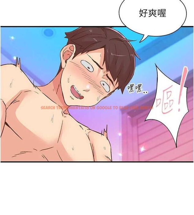 查看漫画下一顫，性福 - 第15話-深層震動的快感 - www.tymanga.com中的3092597图片