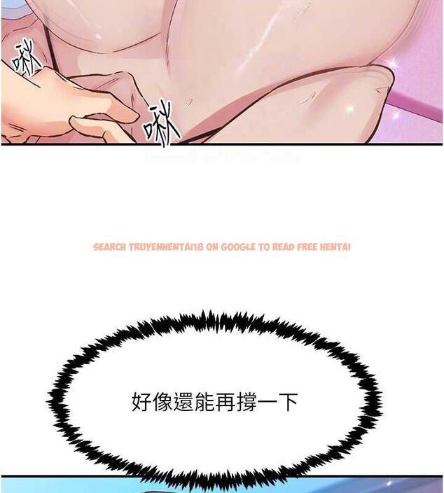 查看漫画下一顫，性福 - 第15話-深層震動的快感 - www.tymanga.com中的3092602图片