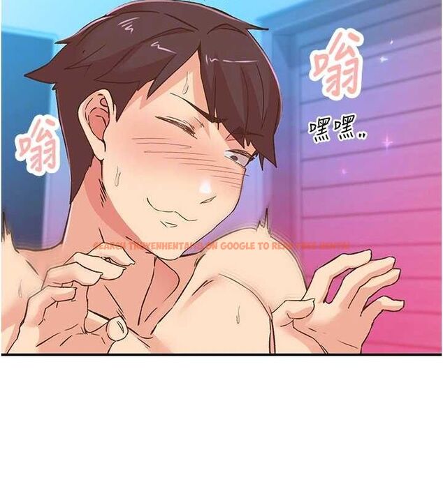 查看漫画下一顫，性福 - 第15話-深層震動的快感 - www.tymanga.com中的3092603图片