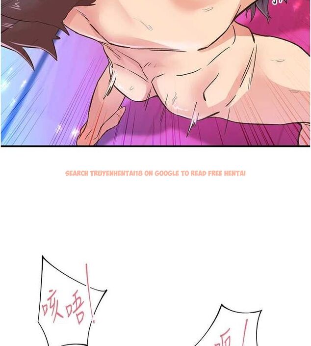查看漫画下一顫，性福 - 第15話-深層震動的快感 - www.tymanga.com中的3092614图片