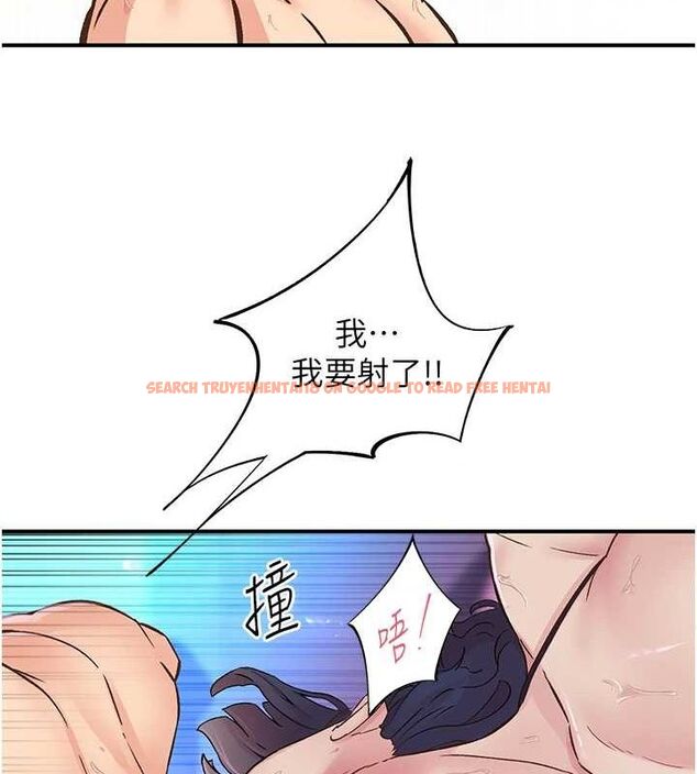 查看漫画下一顫，性福 - 第15話-深層震動的快感 - www.tymanga.com中的3092617图片