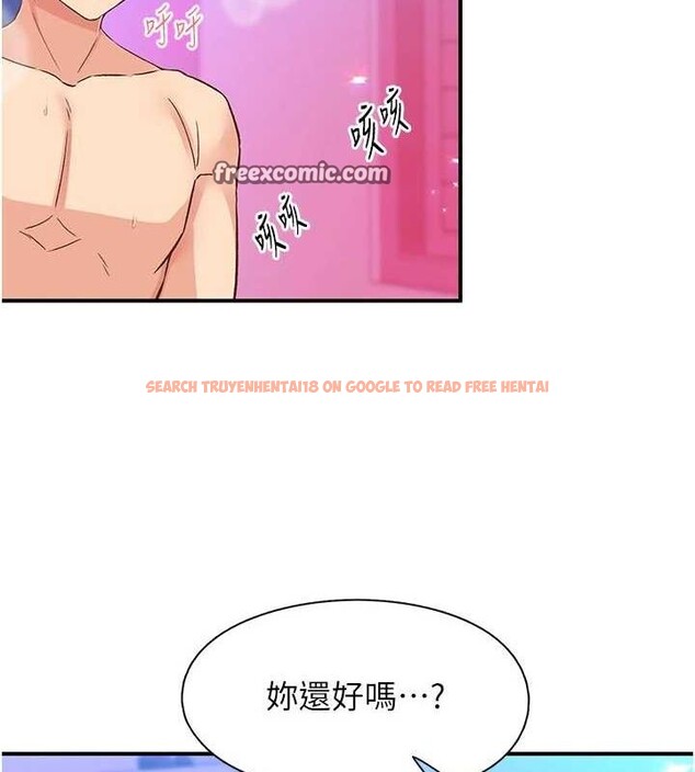 查看漫画下一顫，性福 - 第15話-深層震動的快感 - www.tymanga.com中的3092625图片