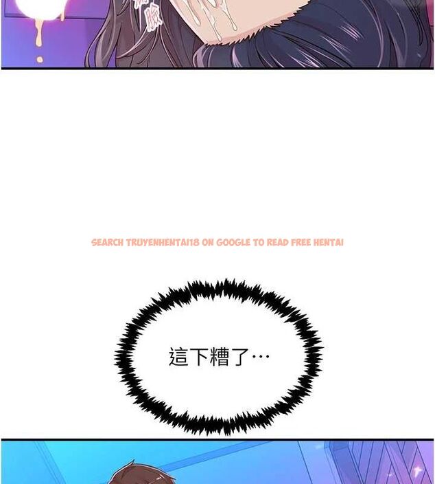 查看漫画下一顫，性福 - 第15話-深層震動的快感 - www.tymanga.com中的3092627图片