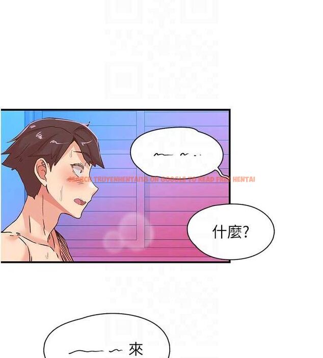 查看漫画下一顫，性福 - 第15話-深層震動的快感 - www.tymanga.com中的3092629图片