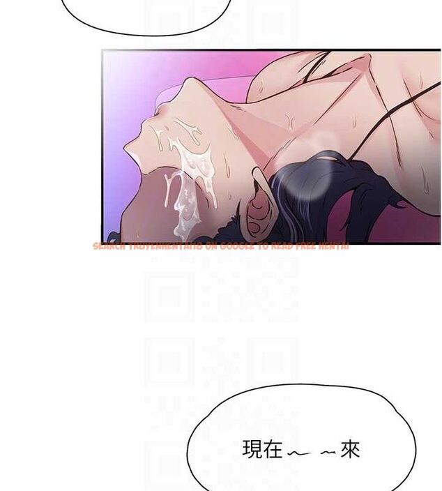查看漫画下一顫，性福 - 第15話-深層震動的快感 - www.tymanga.com中的3092630图片