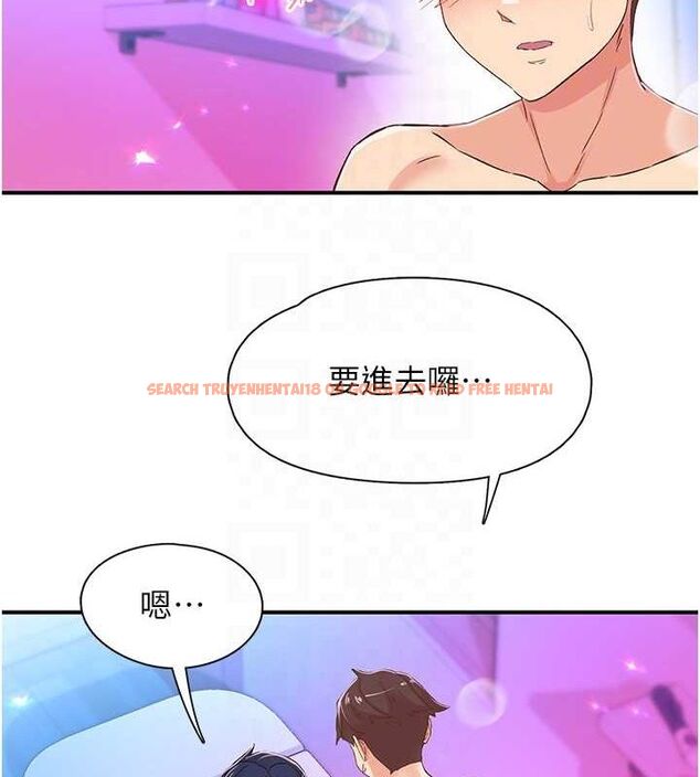 查看漫画下一顫，性福 - 第15話-深層震動的快感 - www.tymanga.com中的3092636图片