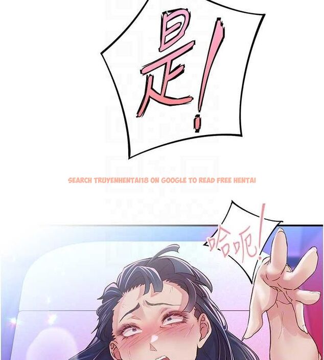 查看漫画下一顫，性福 - 第15話-深層震動的快感 - www.tymanga.com中的3092644图片