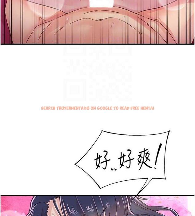 查看漫画下一顫，性福 - 第15話-深層震動的快感 - www.tymanga.com中的3092646图片