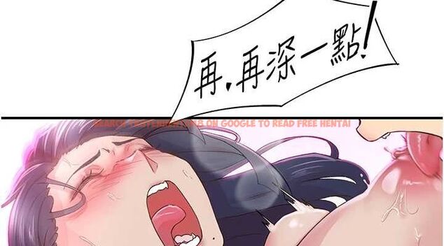 查看漫画下一顫，性福 - 第15話-深層震動的快感 - www.tymanga.com中的3092653图片