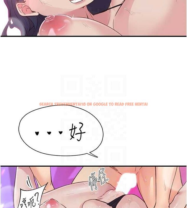 查看漫画下一顫，性福 - 第15話-深層震動的快感 - www.tymanga.com中的3092654图片