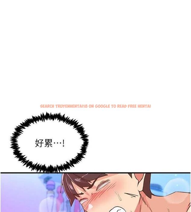 查看漫画下一顫，性福 - 第15話-深層震動的快感 - www.tymanga.com中的3092662图片