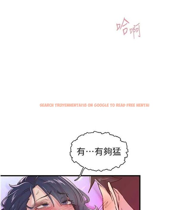 查看漫画下一顫，性福 - 第15話-深層震動的快感 - www.tymanga.com中的3092669图片
