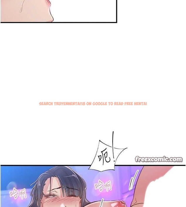 查看漫画下一顫，性福 - 第15話-深層震動的快感 - www.tymanga.com中的3092673图片