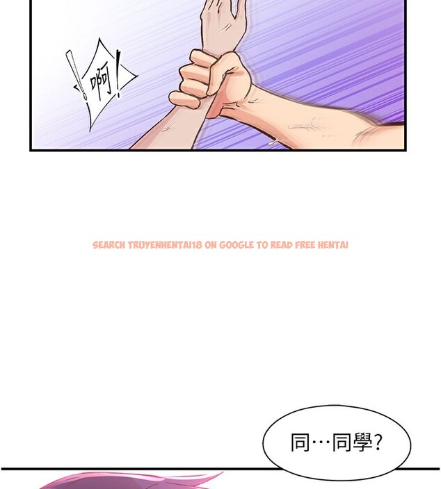 查看漫画下一顫，性福 - 第16話-我想試試「這個體位」 - tymanga.com中的3118975图片